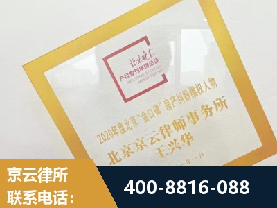 十堰-房产纠纷