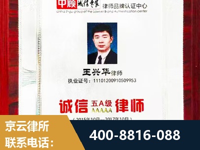 十堰-婚姻房产