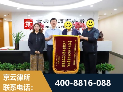 十堰-房产继承
