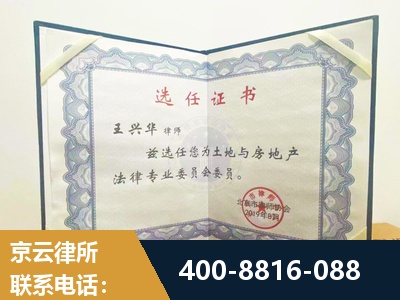 十堰-遗产分割