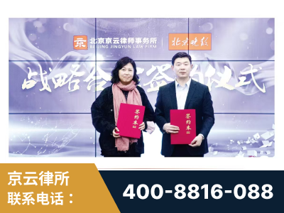 十堰-与中部战区空军联合建立为兵法律服务工作站