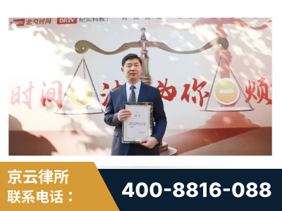 十堰-王兴华主任作为首批律师入驻“时间+法”平台